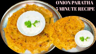 🧅घरामध्ये कोणतीच भाजी नसते तेव्हा बनवा छान असा कांदा पराठा/ onion Parathajayshrieerecipe