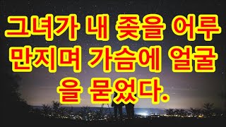 (실화사연)남자친구가 사온 커피의 정체에 오열을 하며 나를 죽이려는 남친과 그엄마를 피해 도망치는데 / 人間の力 / 弁慶 / 四季