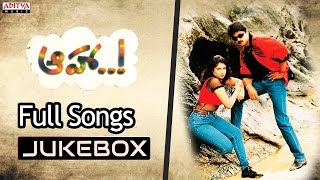 Aaha Telugu Movie Songs Jukebox ll Jagapathi Babu, Sanghavi