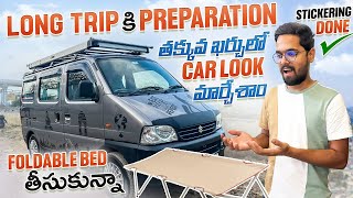 Camping Van కి Stickering చేయించం || Foldable మంచం తీసుకున్నా || Long Trip Preparation Started