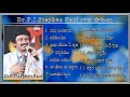 dr.p.j.stephen paul gari wonderful songs 90 minutes non stop songs jukebox