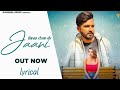 likh dega ke jaani official video viral song lyrics