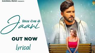 Likh Dega Ke Jaani Official Video Viral Song Lyrics