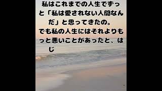 【偉人・有名人】名言 #恋愛 #癒し #名言 #名言集 #名言集 #幸せ #偉人 #言葉 #占い #恋愛相談 #言葉 ＃失恋