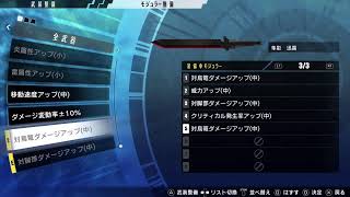 【FREEDOM WARS Remastered】恋の懲役は100万年～ACCに恋をしてる咎人～