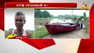 Heavy Rain Damaged Agricultural Land In Banki | NandighoshaTV