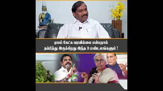 ஏலம் கேட்க வரவில்லை என்பதால் தப்பித்து இருக்கிறது இந்த 3 மண்டலங்களும் !