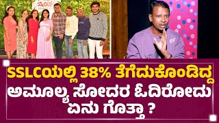 Deepak Aras​​ ಸಿನಿಮಾ ರಂಗಕ್ಕೆ ಬಂದಿದ್ದು ಹೇಗೆ? | Film Journey | FilmyFirst Kannada