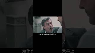 真人真事改編  一位父親為把殺害女兒的兇手繩之于法  堅持了30年 #科幻迷FANS #科幻迷 #FANS #電影解說 #電影