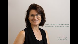 איזה דפוסים נוכל לראות אצל הילדים שלנו אם נבחר בסגנון הורות מתירני?