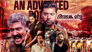 Adanga Maru Malayalam Full Movie | Malayalam Action Movie | Jayam Ravi | Raashi Khanna | Babu Antony