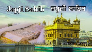 Japji Sahib Ji | ਜਪੁਜੀ ਸਾਹਿਬ | | Full Path || Jap Ji Sahib | Nitnem | ਜਪੁ ਜੀ ਸਾਹਿਬ |Gaggandeep Singh