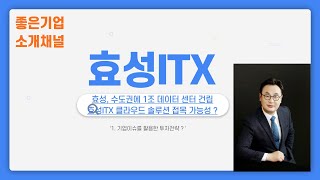 [곽부장의 빨강더블체크\