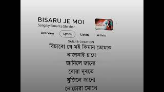 Bisaru Je Moi💫- status video | Simanta Shekhar 🔥 | New Song | New Assamese WhatsApp Status |