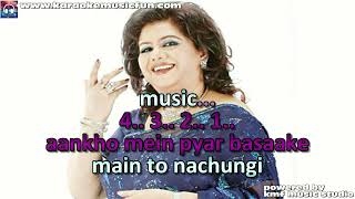 O Mera Babu Chail Chabila Runa Laila Video Karaoke With Lyrics