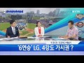 톡톡 베이스볼 1강 삼성 정말 약점 없나 이광권 프로야구 해설가 ytn