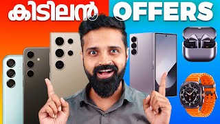 Top 5 Best Smartphone Offers on Samsung| Don't Miss | Malayalam