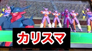 ジャネンバ軍団でカリスマ　SDBH BM3弾 スーパードラゴンボールヒーローズ　ビッグバンミッション3弾