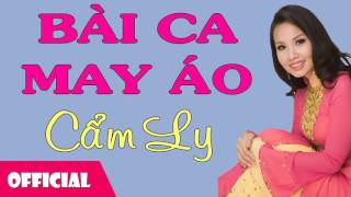 Bài Ca May Áo - Cẩm Ly [Official Audio]