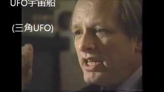 76---ベルギーUFO事件( 1989--1991 )--- Ngo未来大学院=NFS=NGO FUTURE SCHOOL