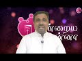 உங்களுக்கு அமைதி உண்டாகுக i 21.04.2022 thursday i rev. fr. arokia doss sdb i indraya manna i