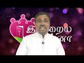 உங்களுக்கு அமைதி உண்டாகுக i 21.04.2022 thursday i rev. fr. arokia doss sdb i indraya manna i