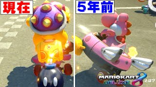 【悲報】俺のマリカー、\