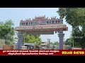 காட்டழகிய சிங்க பெருமாள் srirangam singaperumal kovil சிங்க பெருமாள் selviyinselvan trichy