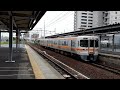 jr東海313系1300番台b518 四日市行きワンマン普通電車 桑名駅到着 jr central local train bound for yokkaichi cj11 arrival