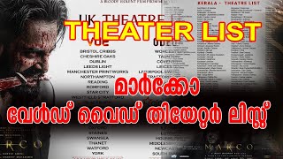 മാർക്കോ  തിയേറ്റർ ലിസ്റ്റ്  വേൾഡ് വൈഡ് |MARCO THEATER LIST  KERALA ROI  GCC