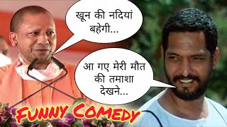 Mashup_comedy | Yogi vs Nana Patekar@disney comedy mashup