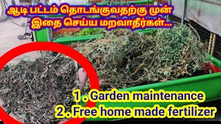 ஆடி பட்டம் தொடங்குவதற்கு மாடி தோட்டத்தில் garden maintenance , home made fertilizer செய்ய மறவாதீர்