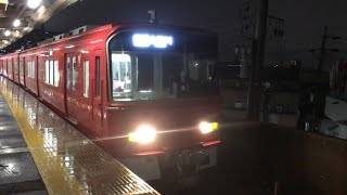 名鉄3500系発車動画(普通 太田川)