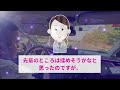 【伝説のスレ】俺の先輩は亭主関白で尊敬してる。そんな先輩の奥さんを嫁が逃がそうとしてたから妨害した【2ch修羅場スレ・ゆっくり解説】【報告者キチ】【後編】