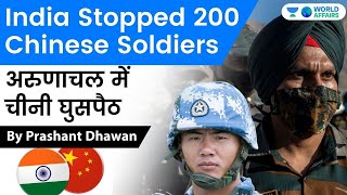 India Stopped 200 Chinese Soldiers near Arunachal Border | India China Conflict | Current Affairs