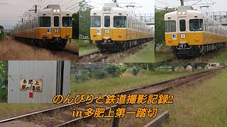 のんびりと鉄道撮影記録2(in多肥上第一踏切)