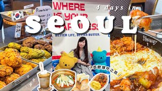 4 Days in SEOUL🇰🇷
