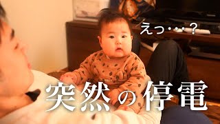 いつもの休日にハプニング発生！その時むすめの反応は･･･【生後6ヶ月赤ちゃん】