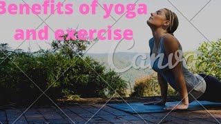 ಯೋಗ ಮತ್ತು ವ್ಯಾಯಾಮ ದಿಂದ ಅಗುವ ಪ್ರಯೋಜನಗಳು # benefits of yoga and exercise