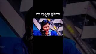 ಜಗಳ ಅಡೂ ಎಲ್ಲಾ ತಂದೆ ತಾಯಿ ಒಮ್ಮೆ ನೋಡಿ 😭😭#viral #shorts