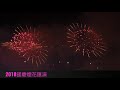 【香港活動推介】2018國慶煙花匯演