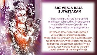 Vraja Raja Sutastakam with Lyrics and Translation sung by Srila Bhakti Nandan Swami Maharaj