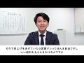 【鋭利注意】売れる営業マンがサクッと使ってごっそり契約を取る！エグい切り返しトーク！