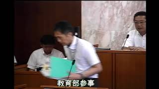 令和５年第３回定例会　９月１日　行政報告等・一般質問(１日目）①