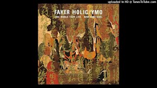 【HD】竹が鳴らずすぐに爆発するFIRECRACKER（FAKERHOLIC 1979 NY Live 2005Remaster）- YMO