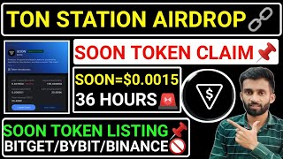 📌TON STATION AIRDROP🔗36 HOURS🚫SOON TOKEN CLAIM!🚨BITGET/BINANCE LISTING💯SOON PRICE=$0.001#blum #major