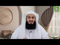 al wahhāb الْوَهَّابُ the supreme bestower mufti menk