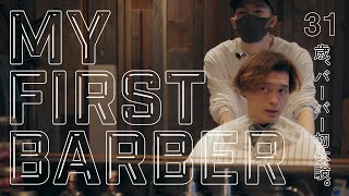 【Japanese Barber】【バーバー初体験 | ミディアムヘア】ハードなポマードを使った4種類のヘアアレンジ - RYUNO'S BARBERS - #神奈川 #bonafidepomade