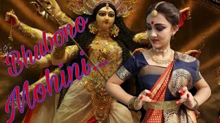Bhubono Mohini Bondi Tomare || Agomoni Gaan || Durga Vandana || Pandit Ajoy Chakraborty
