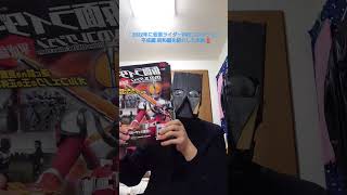 2022年に仮面ライダーDVDコレクション平成編 昭和編の紹介の本数❗